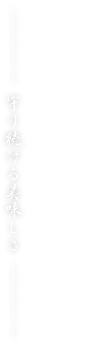 かすていらタカノ